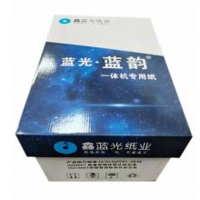 蓝光蓝韵速印纸 一体机专用纸 8K 70G 2000张/箱
